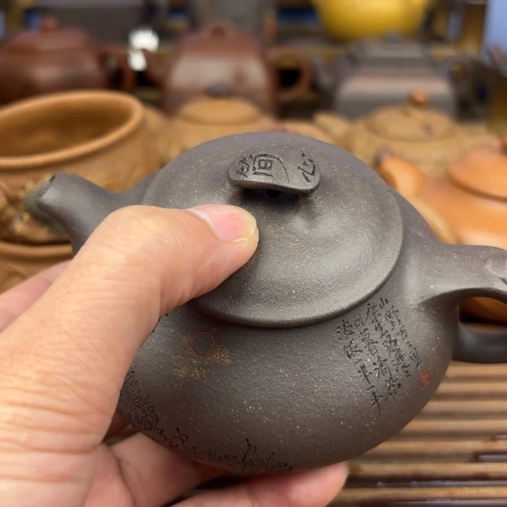 奇***茶壶紫砂简瓢原矿天青原矿150c