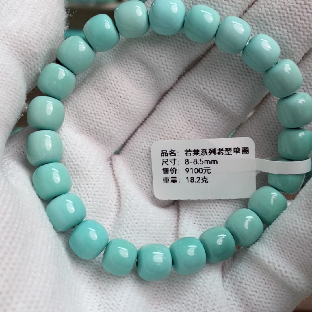 绿松石未镶嵌若棠老型单圈