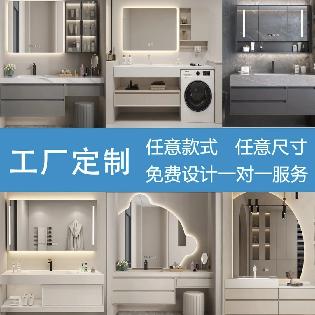 逸洁雅逸洁雅浴室柜一对一定制专用链接