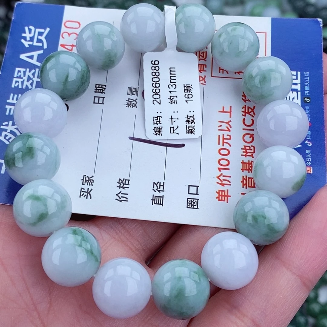 毛衣链未镶嵌翡翠