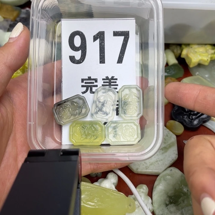 蛇纹石玉未镶嵌挂坠