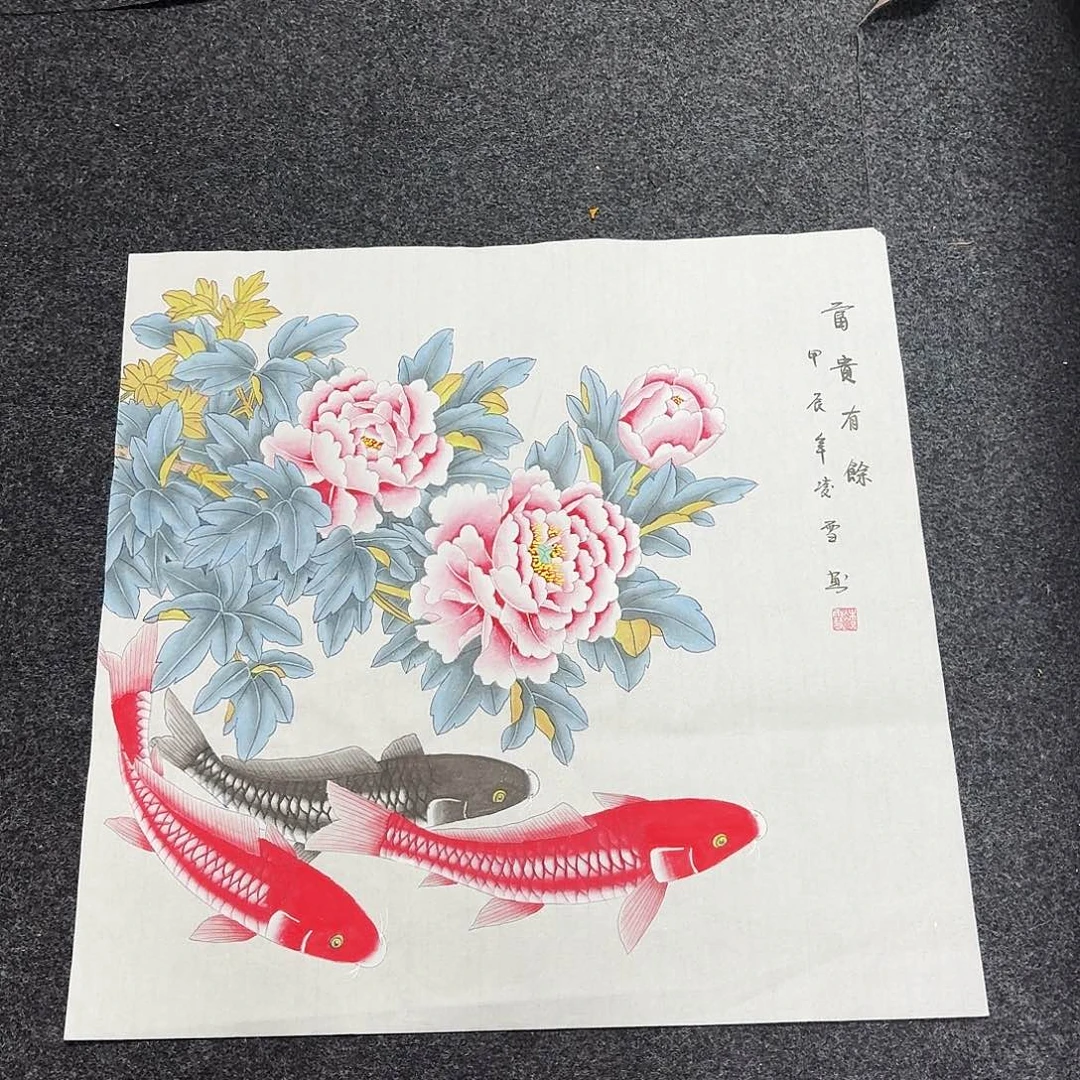 中佳美术馆 画心一张