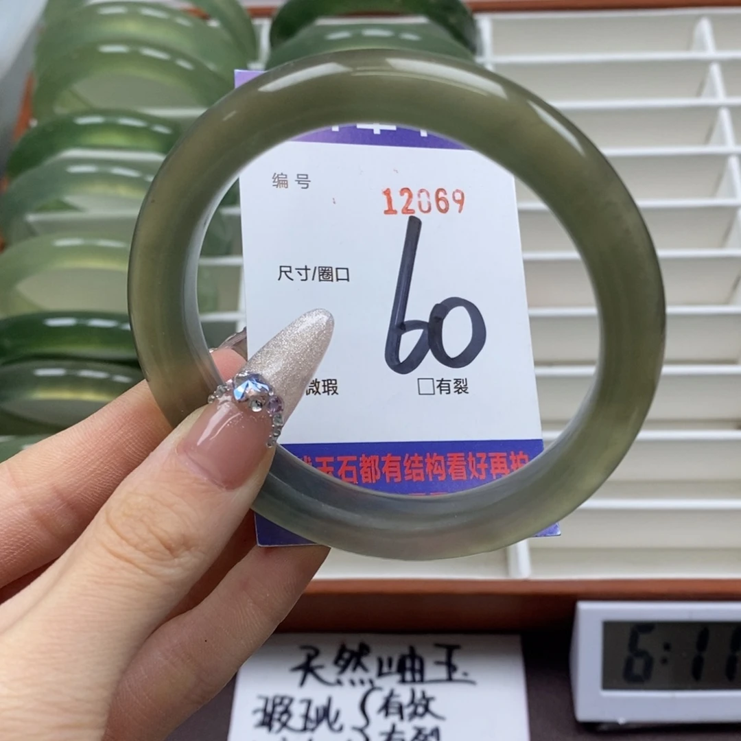 蛇纹石玉手镯未镶嵌