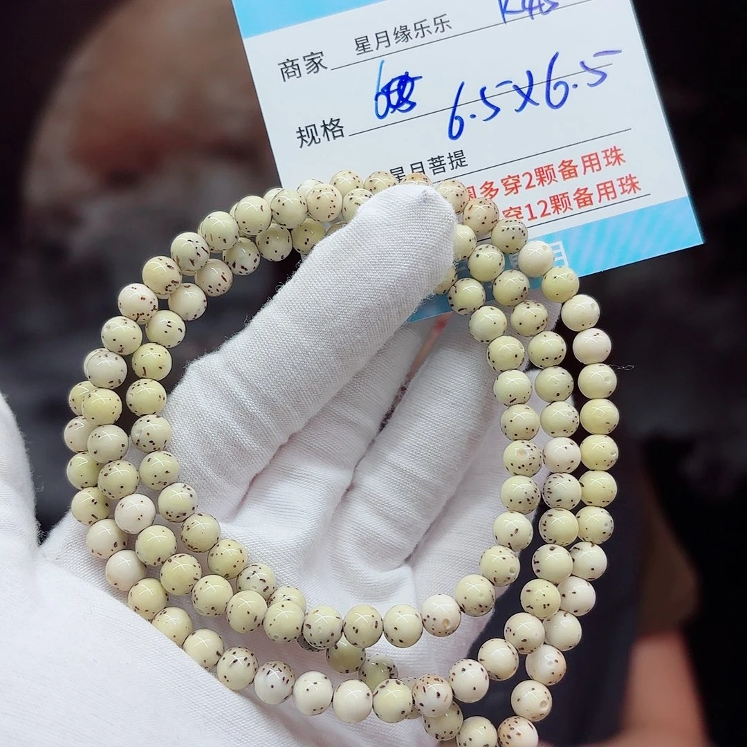 星月菩提吊坠K45.....