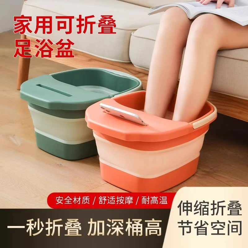 精选叠泡脚桶家用便携按摩养生足浴盆加高深过小腿冬季保温洗脚盆