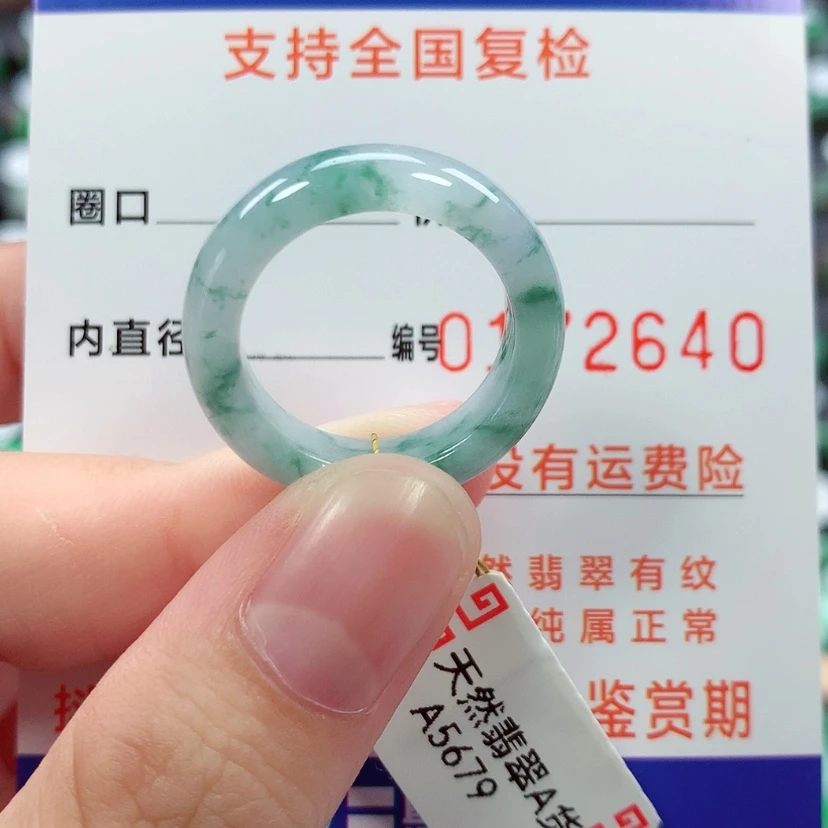 【闪购商品】未镶嵌戒指翡翠16号