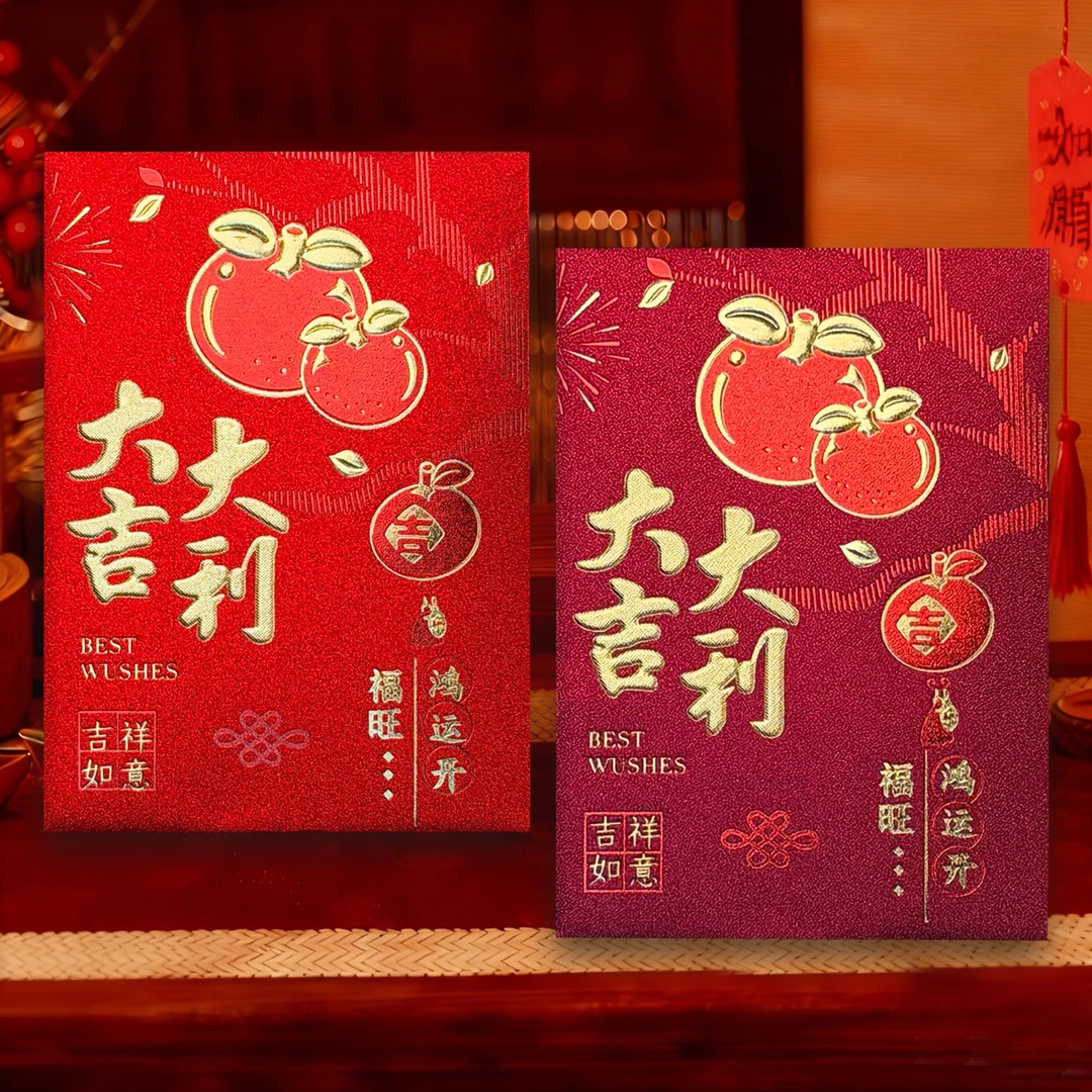 2026新款复古新年红包磨砂烫金个性创意春节红包袋高档加厚利是封