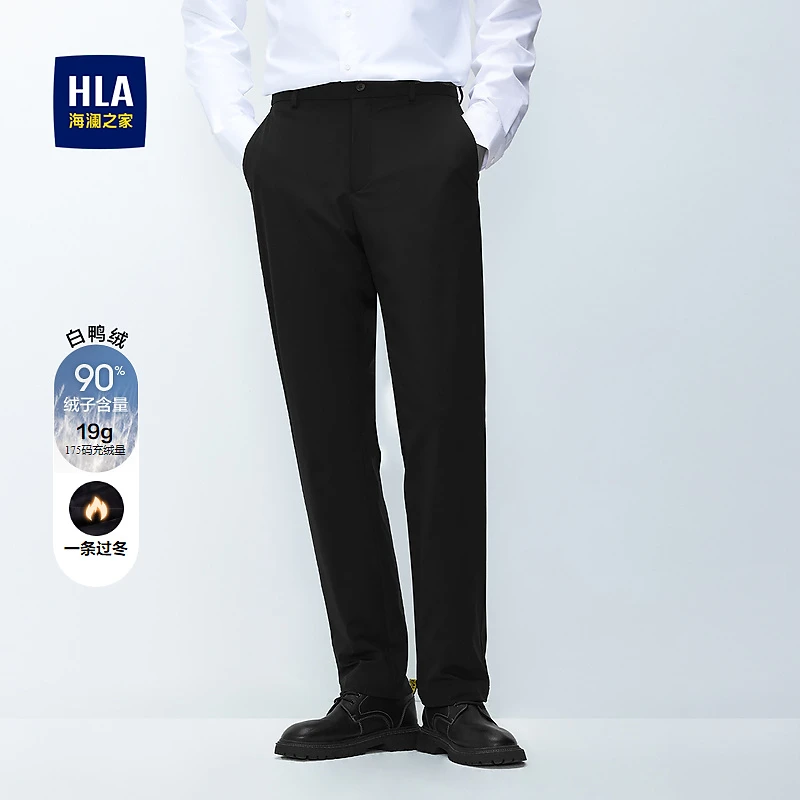 【一条过冬】HLA海澜之家羽绒裤男加绒加厚四面弹波暖直筒裤子男