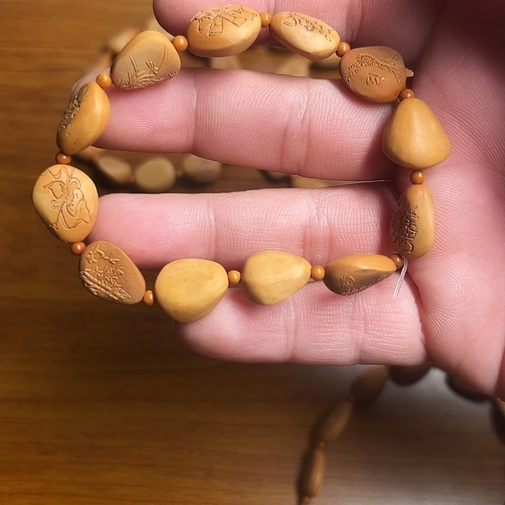 一***噻松木暗八仙八卦双面雕刻