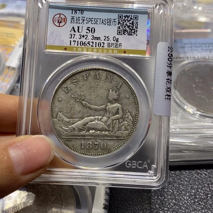 银大***…222222222222222