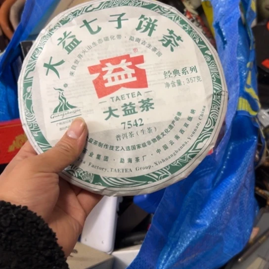 花***。杂色豆（科檀/科特迪瓦檀木）