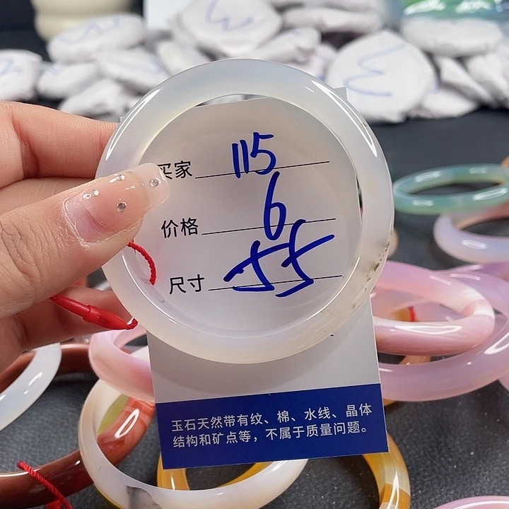 玛瑙/玉髓未镶嵌手镯