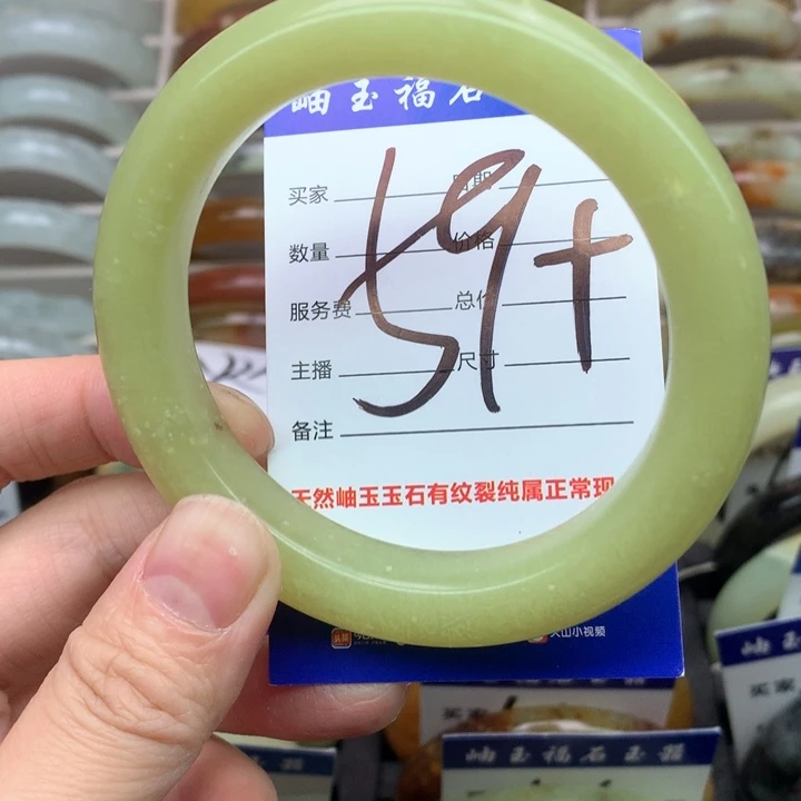 蛇纹石玉手镯未镶嵌曼**