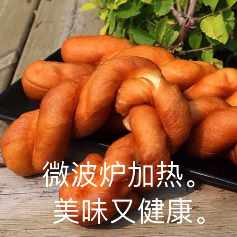 东北大麻花传统手工麻花克手撕软麻花休闲零食小吃特产早餐搭档