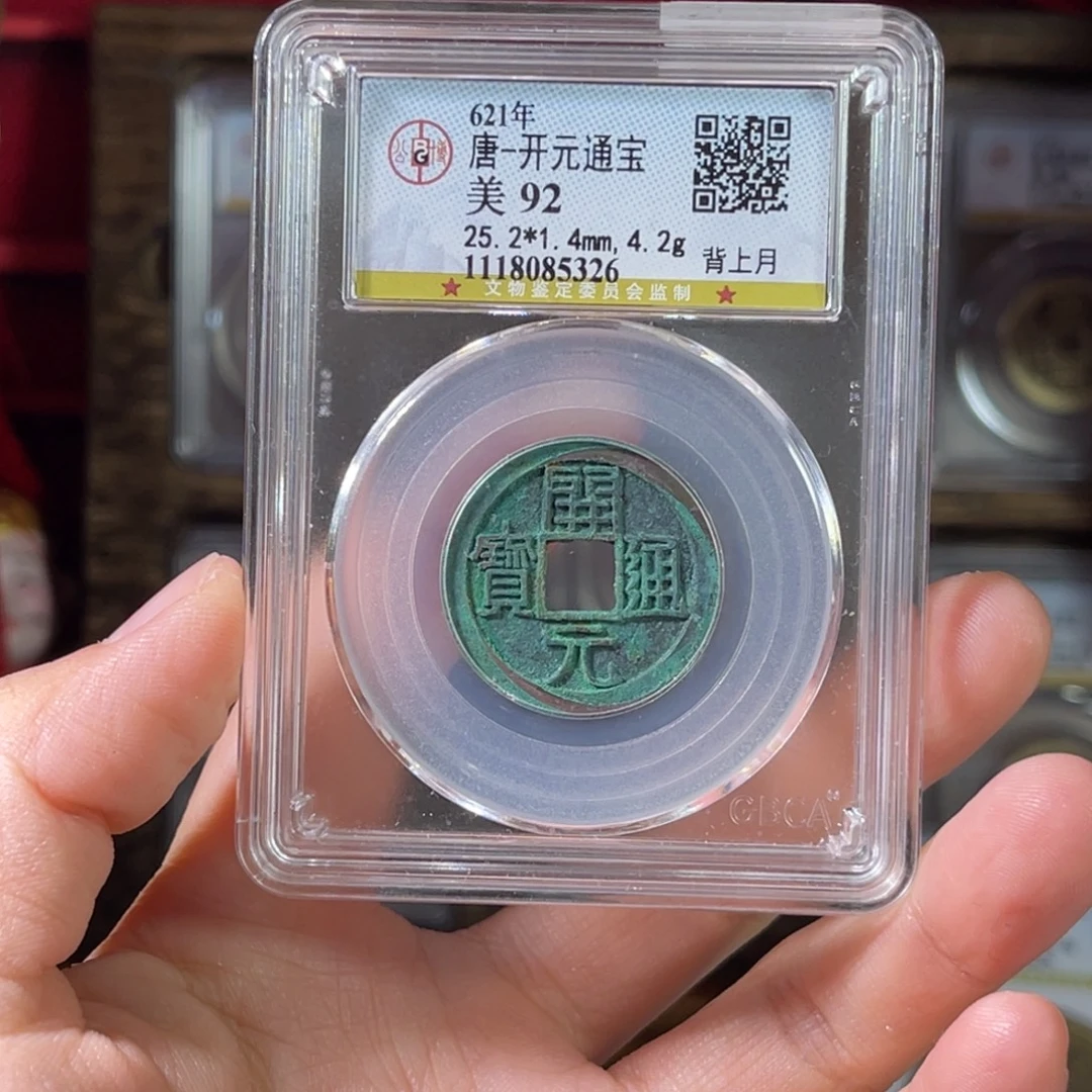 对***e铜开元5326。。。。。。Z