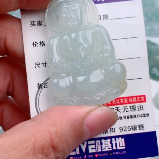 翡翠未镶嵌吊坠(不含链)缅甸天然翡翠A货