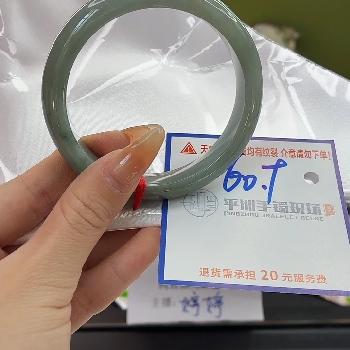 翡翠未镶嵌手镯333333