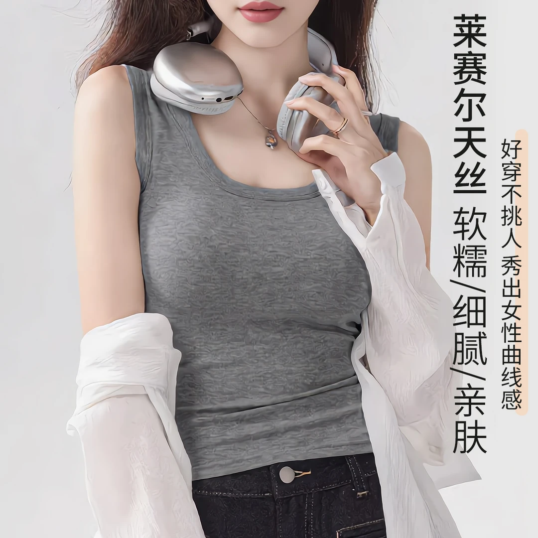 【运补】93莱赛尔背心女内搭外穿瑜伽运动背心无袖吊带春夏遮副乳商品图