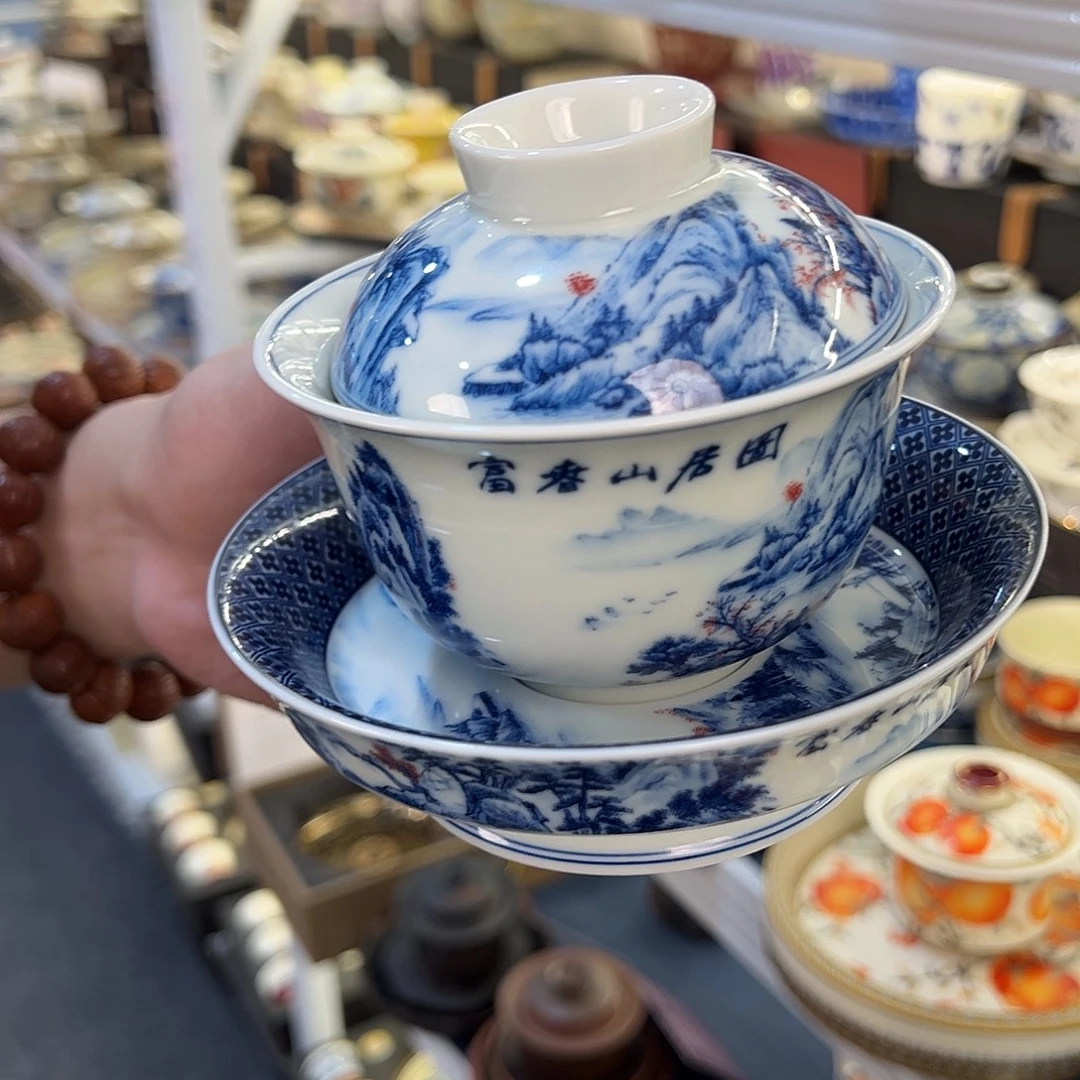 盖碗很漂亮我很喜欢