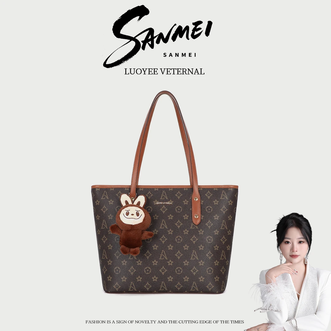 【三妹设计师款】新款老花工艺包包精致挂件手提斜挎包A1002咖色