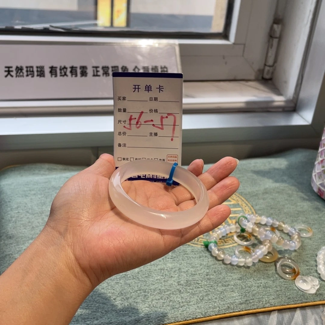 玛瑙/玉髓手镯未镶嵌