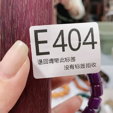 大叶紫檀（黑酸枝木类）404