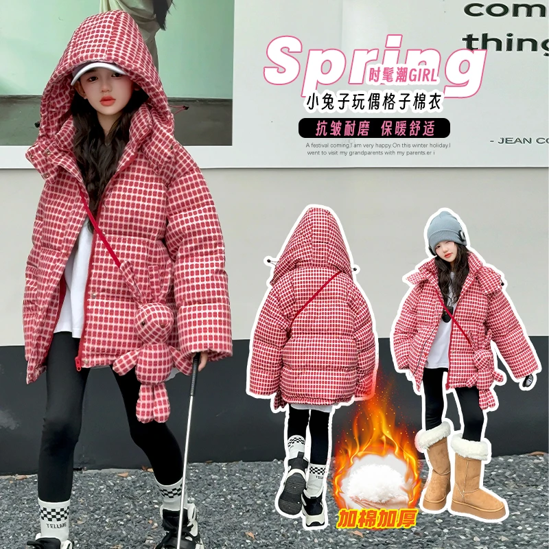 女童棉服外套冬装2025新款洋气儿童冬季加厚棉衣大童女孩格子棉袄