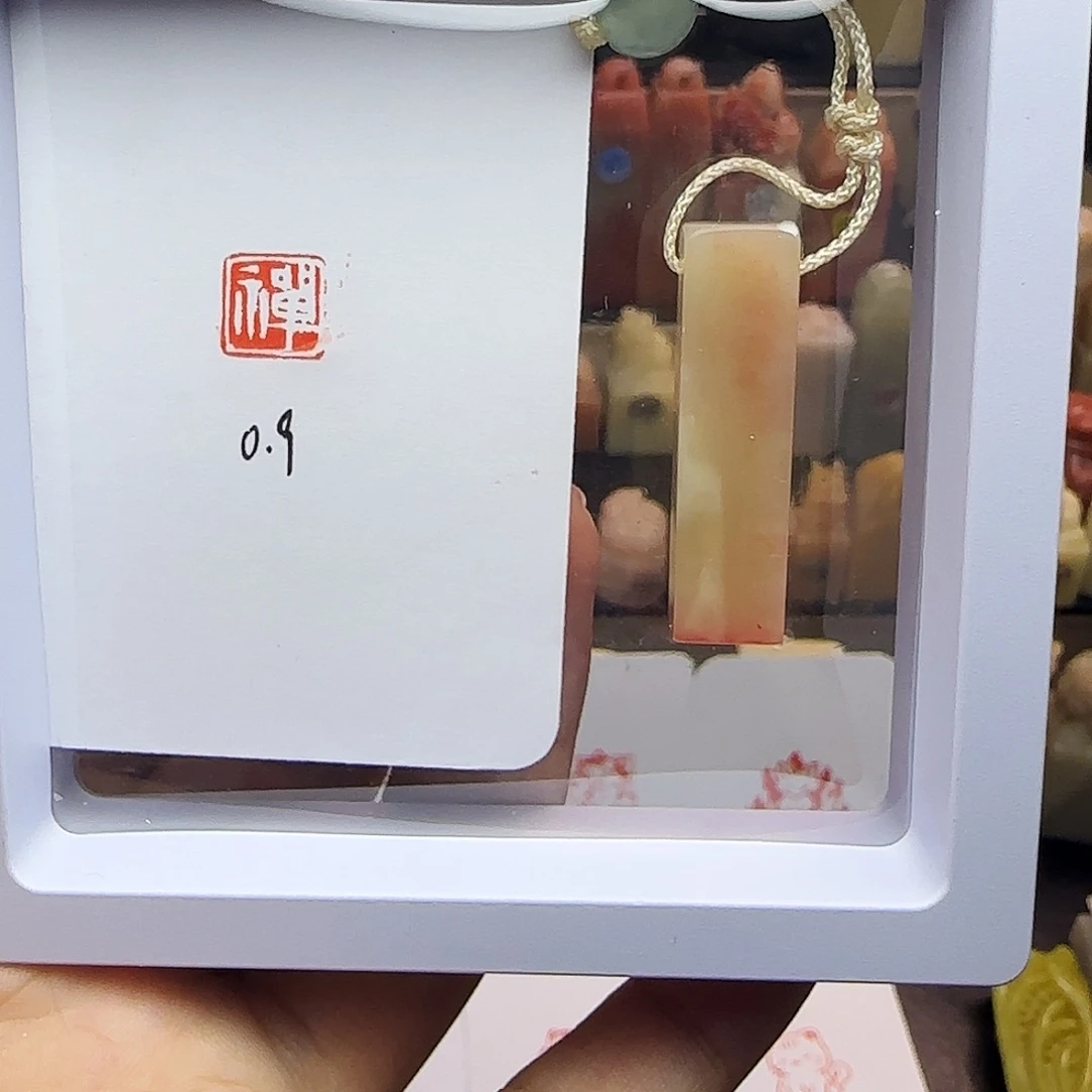 印石寿山石0.9禅 精品老挝 手工篆刻