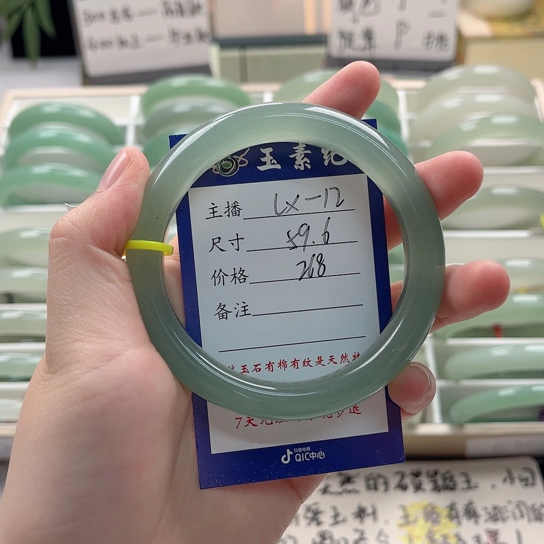 未镶嵌手镯东陵石