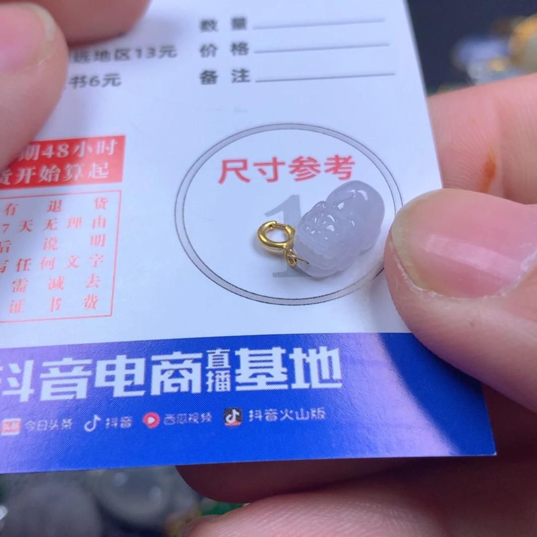 【闪购商品】翡翠颈饰18K金镶嵌翡翠