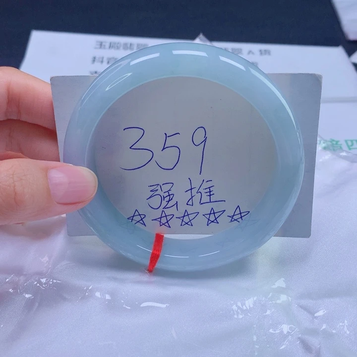 翡翠未镶嵌手镯63圈口