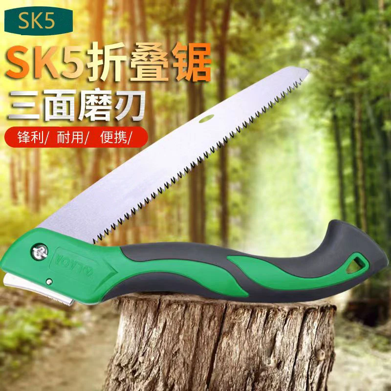 锯片长25公分快速折叠锯手动锯木工锯伐木锯木神器树省力细齿便携