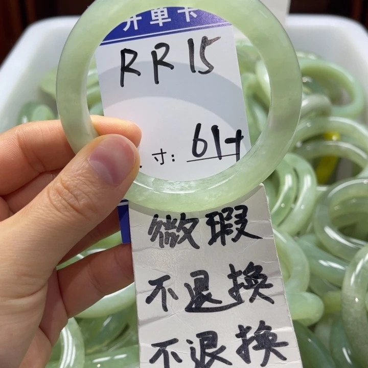 蛇纹石玉未镶嵌手镯手镯