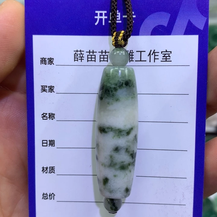 【闪购商品】独山玉未镶嵌颈饰