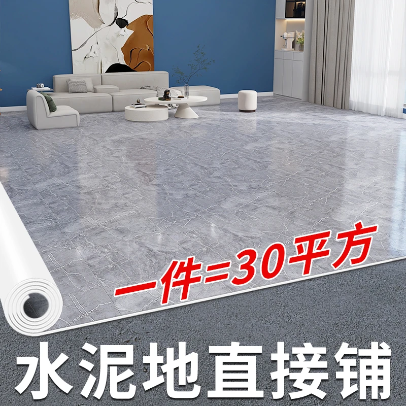 【2米宽2.0厚】H+款加厚地板革定制链接