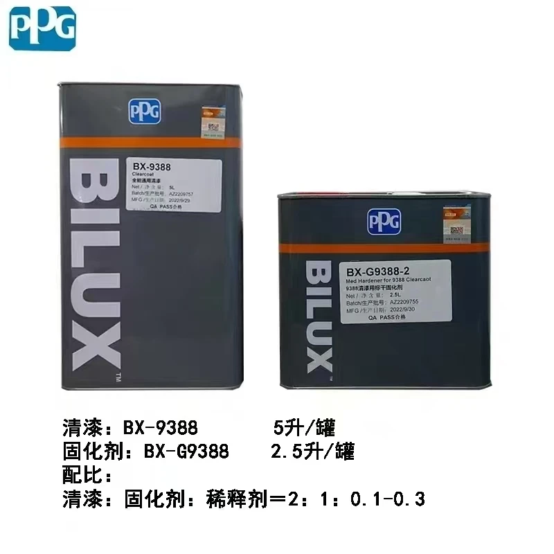 PPG  9388清漆倍丽施9488清漆