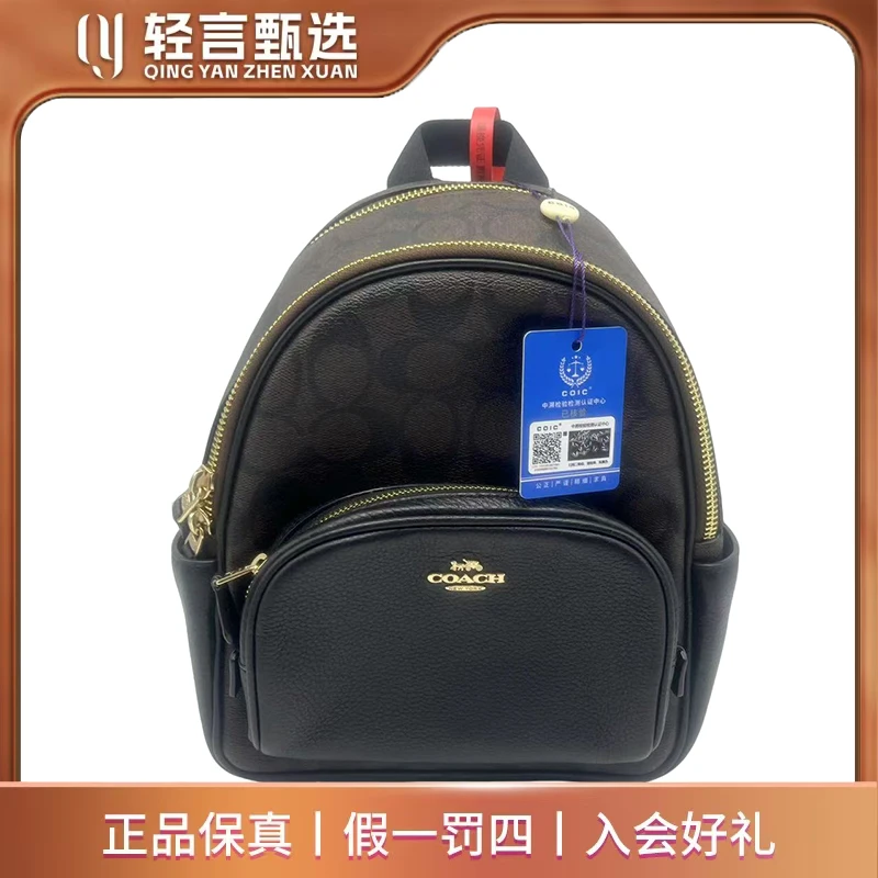 95新 COACH/蔻驰 单肩包/E606206/20*23