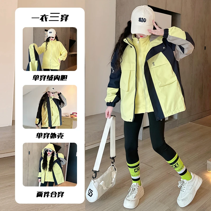 女童冲锋衣三合一2025新款儿童摇粒绒秋冬装大童女孩加厚防风外套