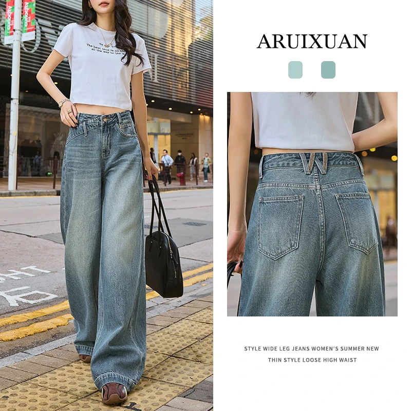 阿芮轩2026年春季高腰爆款阔腿牛仔裤女修身显瘦垂感宽松百搭长裤
