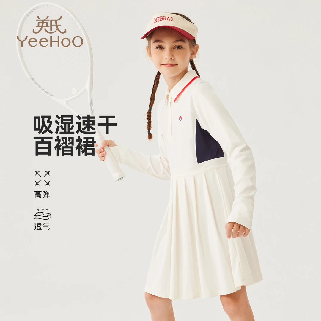 英氏【吸湿排汗百褶裙】5A抗菌运动女童连衣裙女童裙子儿童裙子童装