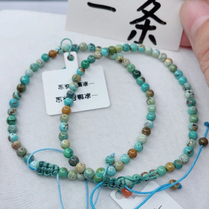 未镶嵌南红玛瑙珠宝奇石