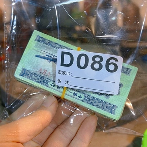 【闪购商品】琉璃手工艺品草*A0086 a a