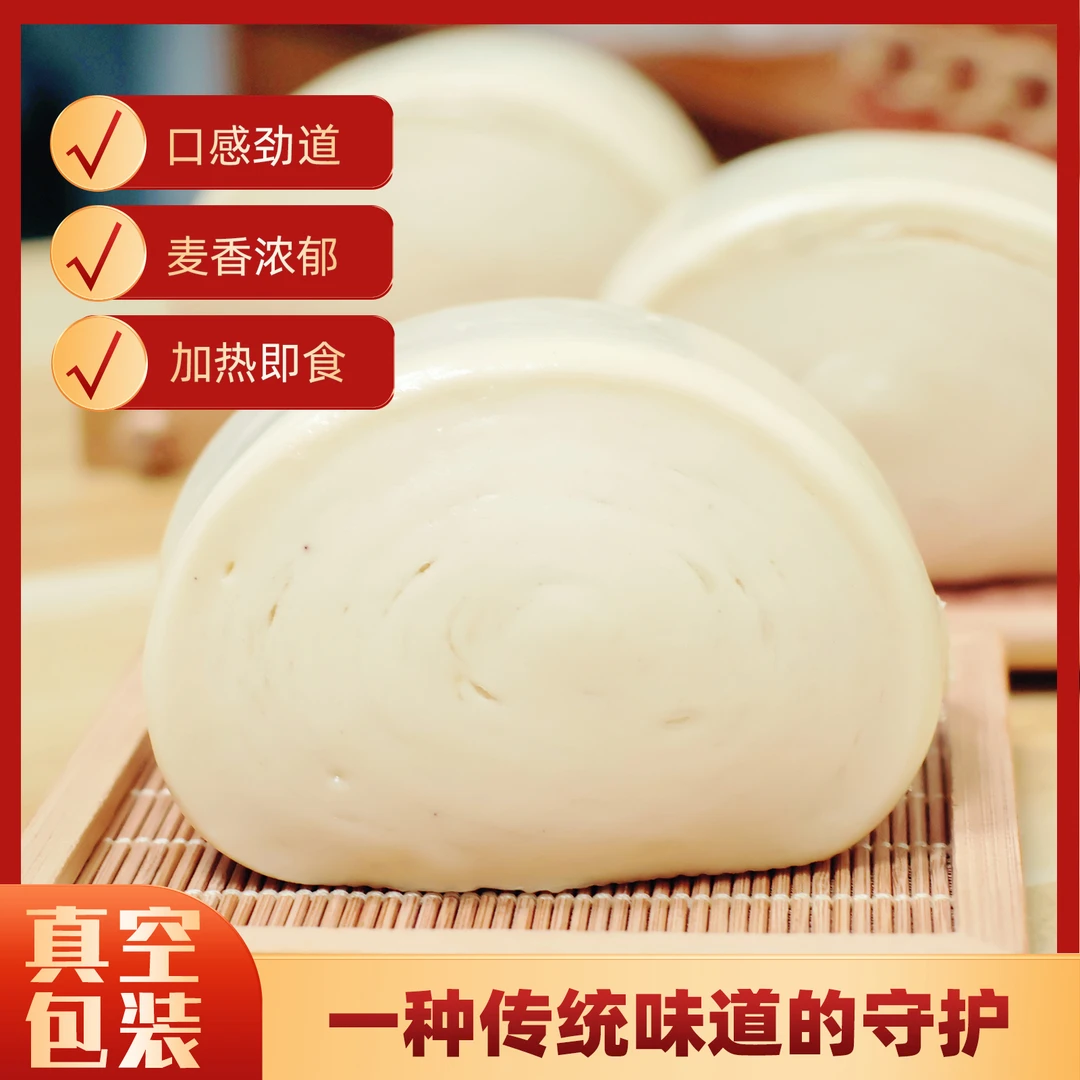 手工酵面馒头方馒头省事方便早餐主食馒头
