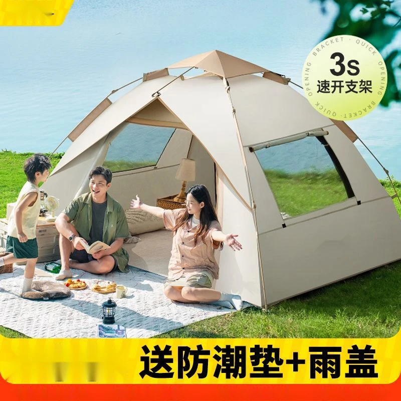 新疆包邮全自动速开帐篷假双层帐篷户外折叠便捷式露营野营过夜自