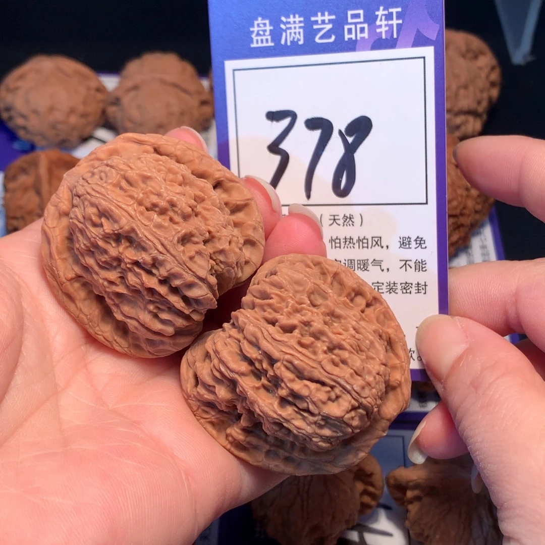 核桃378南疆石4.3