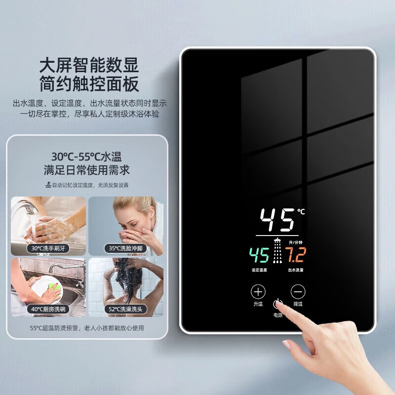 Mendi美|的即热式电热水器免储水恒温洗澡神器小型家用公寓出租房