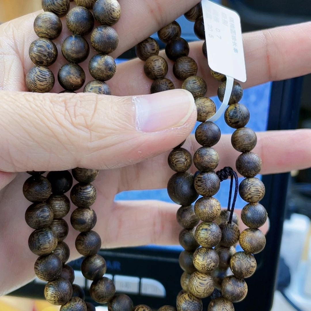 沉香沉香碎屑白棋圆珠长串07/20克+多样性发一