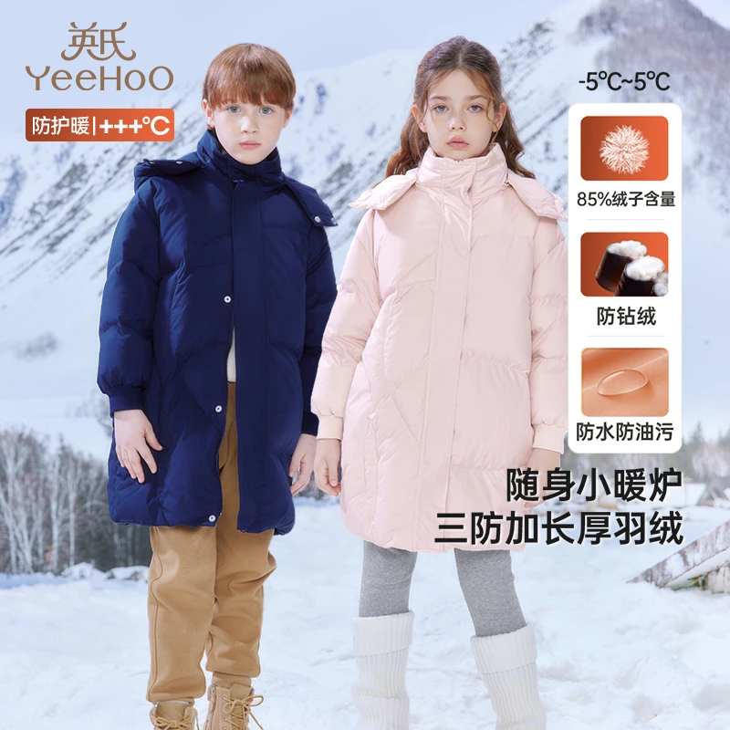 英氏儿童外套童装羽绒服外穿连帽保暖户外双面加厚防风防水中长款