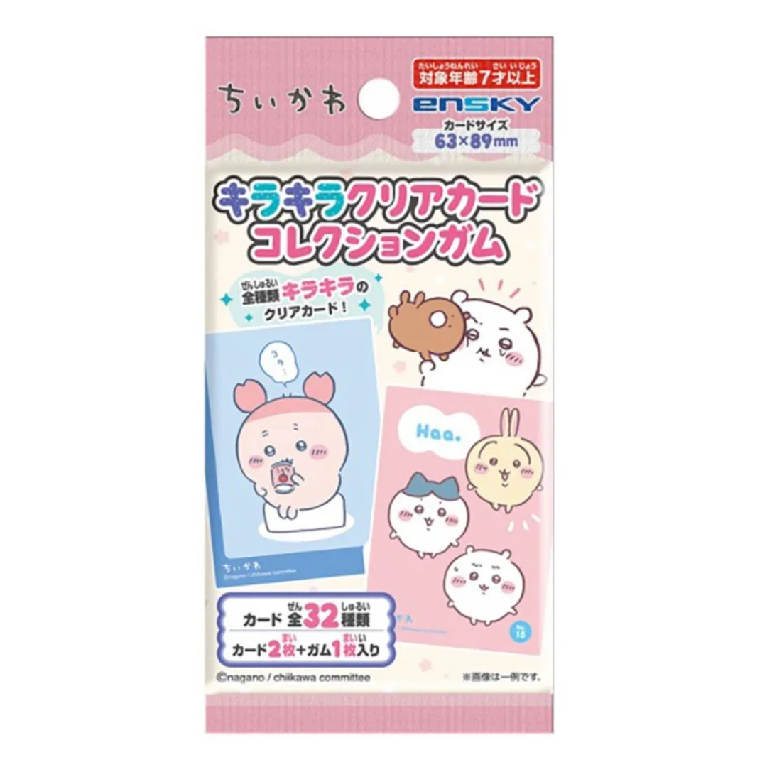 【一单包邮】吉伊卡哇新品透卡盲袋（一盒一张特典）