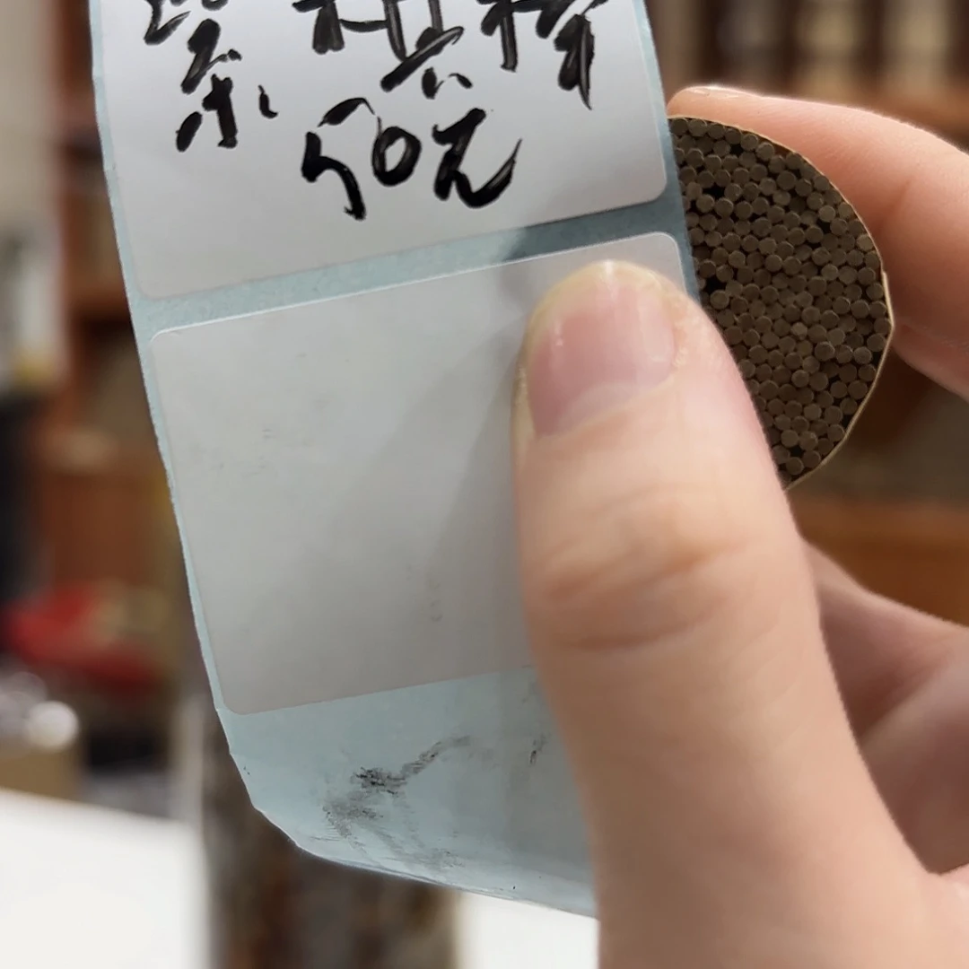 摆件新年快乐啊哈